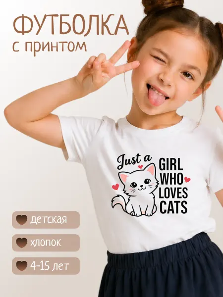 VSGM Футболка для девочек с принтом котика из хлопка