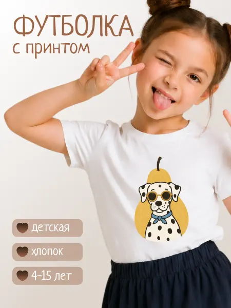 VSGM Летняя футболка для девочек с принтом хлопковая