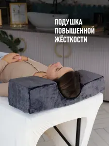 Подушка для наращивания ресниц VSTYLE разноуровневая на кушетку для лэшмейкера