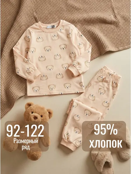 Vteme Пижама детская со штанами легкая