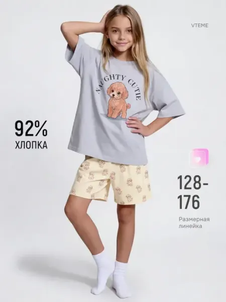 Vteme Летний костюм для подростка с шортами и футболкой