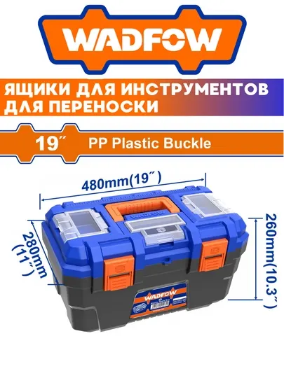 Качественные и прочные чемоданы от WADFOW WTB1313 WTB1316 WTB1319 WTB1324