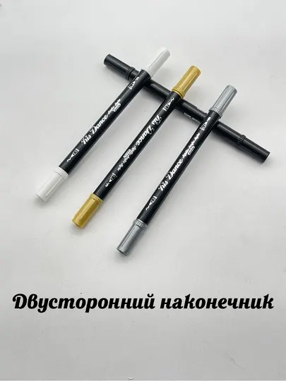 4 шт, Двусторонние акриловые маркеры с тонким наконечником для бумаги, картона, стекла