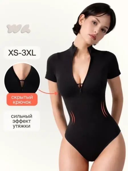 WAISTLINE Утягивающее боди футболка