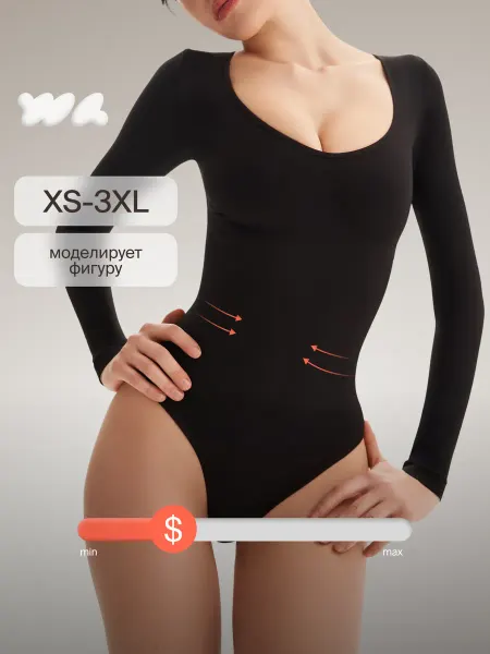 WAISTLINE Утягивающее боди с глубоким вырезом
