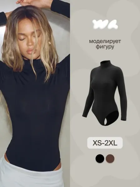 WAISTLINE Утягивающее боди с длинным рукавом