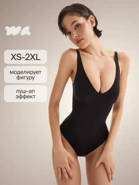 WAISTLINE Утягивающее боди с чашками на лямках