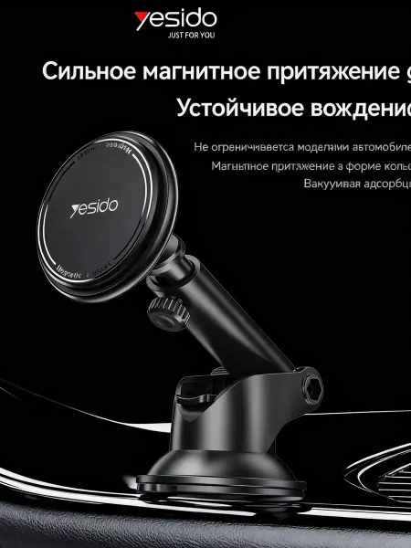 WALKER Магнитный держатель для смартфона с регулировкой