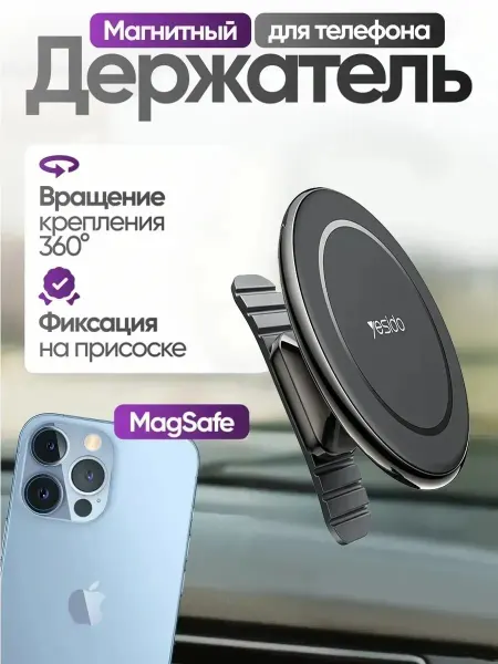 WALKER Автомобильный держатель для телефона с прочной фиксацией