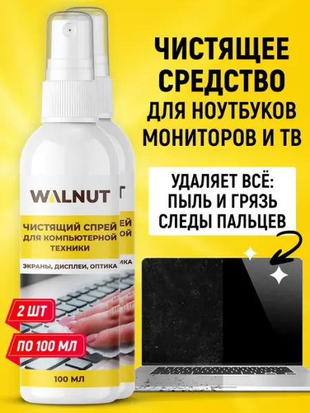WALNUT Спрей очиститель для телефона, экранов и мониторов