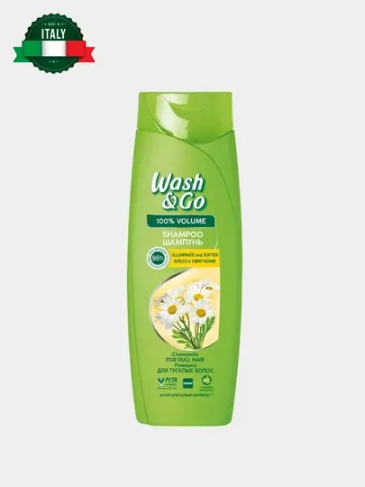Шампунь Wash&Go экстракт лаванды для всех типов волос/экстракт ромашки для тусклых волос, 360 мл