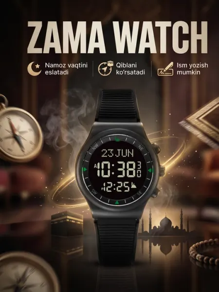 Часы напоминающие о времени молитвы и направлении Киблы, ZAMA WATCH модель