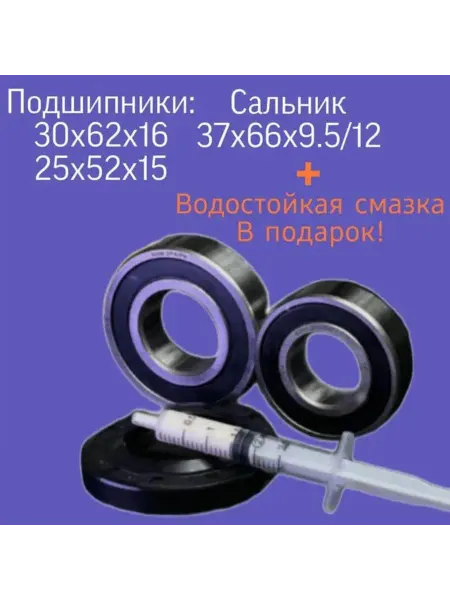 Ремкомплект бака стиральной машины LG WD-80160S