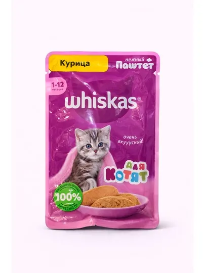 Whiskas для котят вкус курица