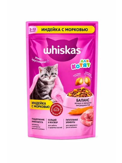 Whiskas для котят, 350 гр, вкус индейки и моркови