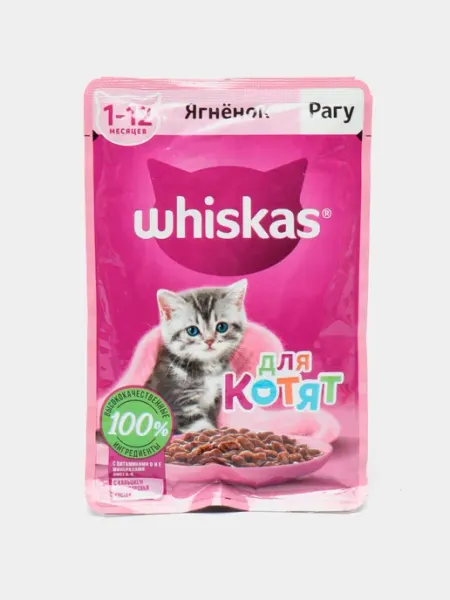WHISKAS Влажный корм для котят со вкусом ягненка