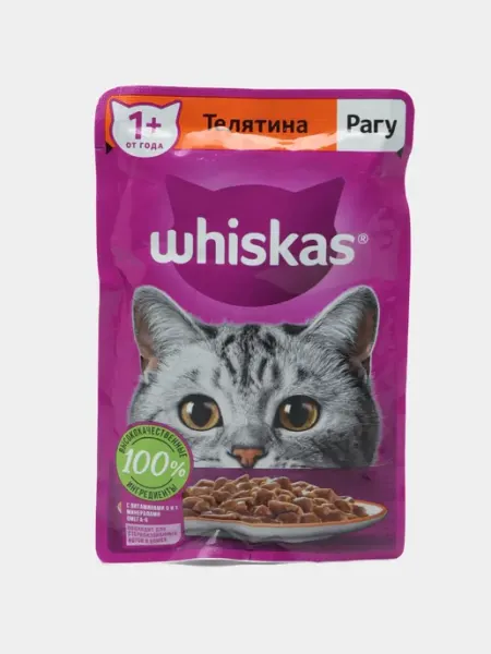 WHISKAS Влажный корм для кошек со вкусом телятины