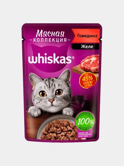 Влажный корм Whiskas, мясная коллекция, говядина в желе, 5 шт