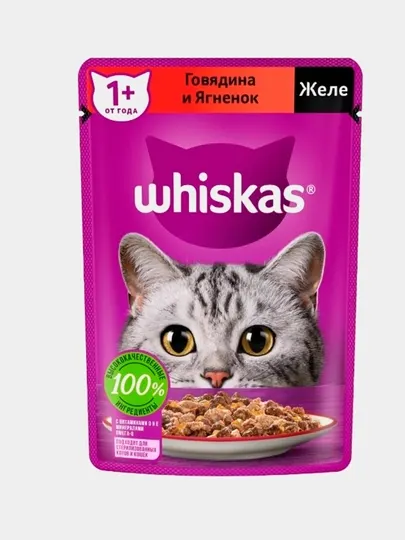 Влажный корм Whiskas, говядина и ягненок в желе, 5шт
