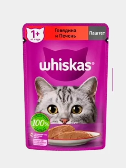 Влажный корм Whiskas, говядина и печень, паштет 5шт