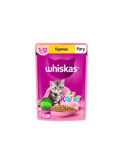 Влажный корм для котят Whiskas рагу с курицей