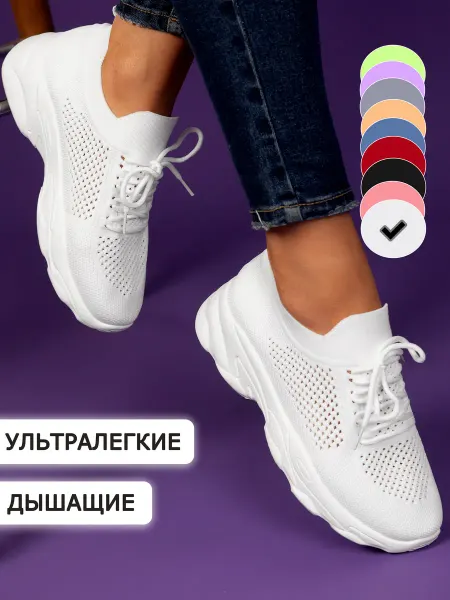 WHITEONE кроссовки женские демисезон дышащие спортивные для фитнеса