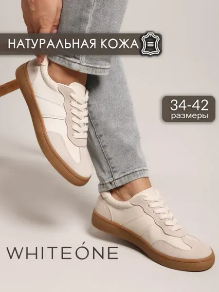 WHITEONE кеды из натуральной кожи кроссовки замшевые
