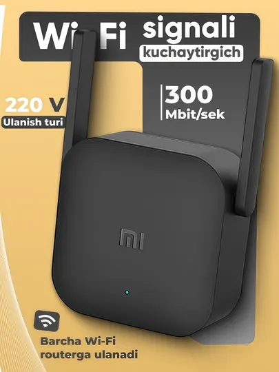 Усилитель Wi-Fi сигнала, репитер