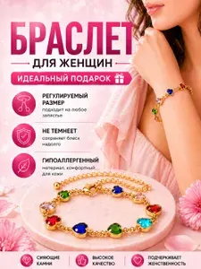 Браслет женский с фианитами, регулируемый браслет на руку, гипоаллергенная бижутерия, украшение для женщин, стильный аксессуар, подарок девушке