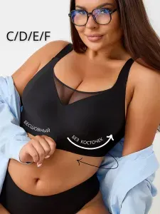Бюстгальтер WILDFREE Бесшовный/без косточек/большие размеры