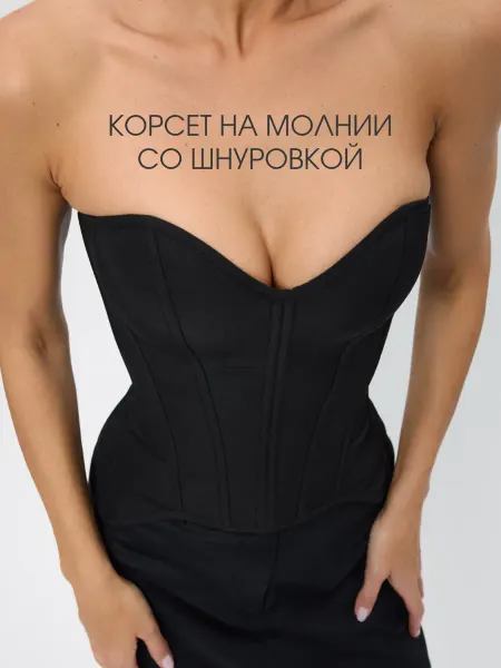 WILLSIBI Корсет вечерний на молнии и шнуровке