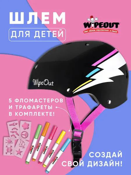 Wipeout Шлем защитный для самоката роликов и велосипеда
