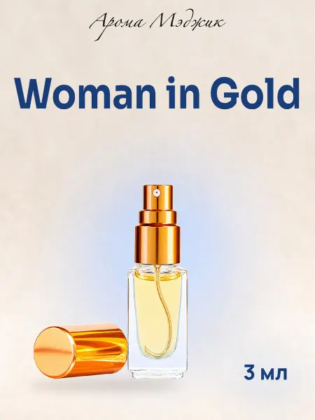 Арома Мэджик Духи Woman in Gold Женщина в Золотом