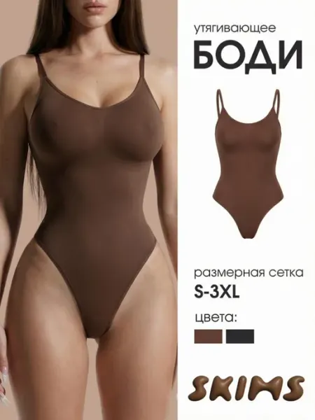 WooW Women Боди майка утягивающая на бретельках с открытой спиной