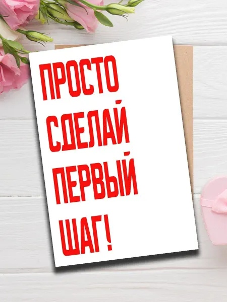 Woodguk Открытка прикольная нежная