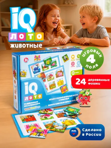 WoodLandToys Развивающее лото деревянная игрушка для детей