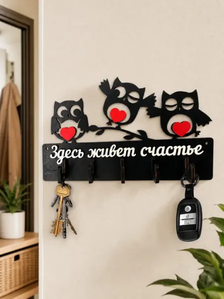 WoodM Ключница настенная черная с крючками