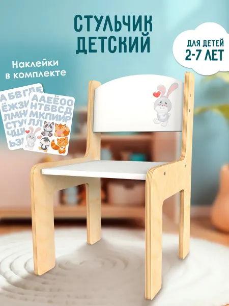 Woody Стул детский деревянный со спинкой