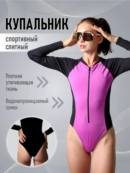 WooHoodie Слитный купальник утягивающий спорт бассейна пляж
