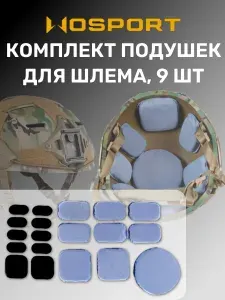Комплект мягких подушек для шлема WoSport (9 шт )