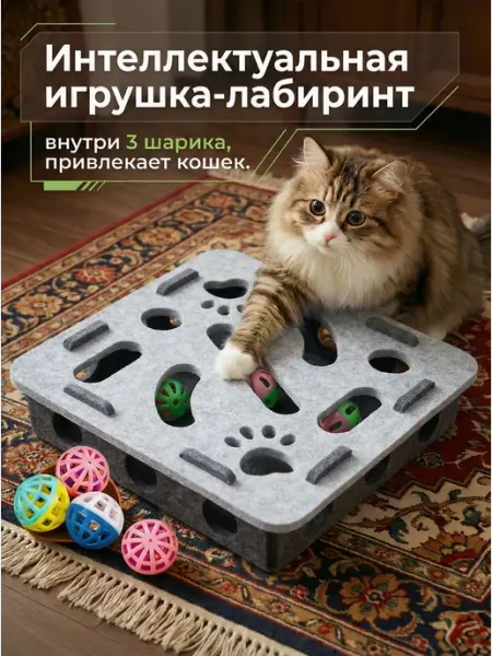 Oh,WOW! Игрушка когтеточка для кошек антистресс