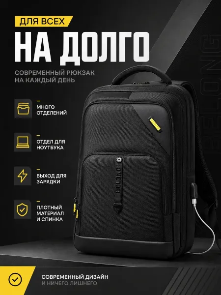 WoW Zina Рюкзак городской для ноутбука учебы и работы дорожный