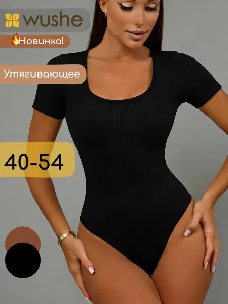 WUSHE Боди утягивающее с коротким рукавом