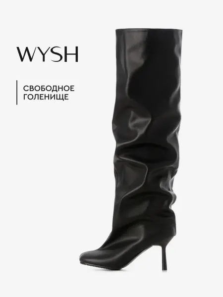 WYSH Сапоги-трубы кожаные со складками