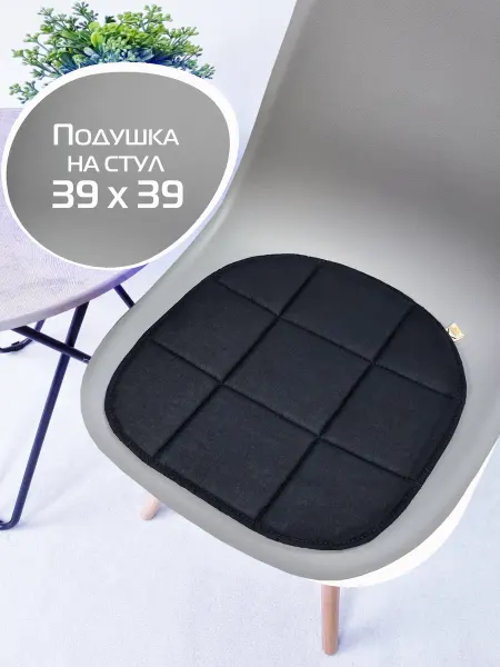 МАТЕX Подушка для сидения на стул с поролоном