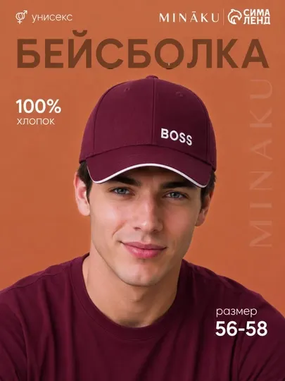 Xлопковые шапки — удобный, спортивный и универсальный головной убор