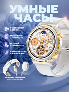 Смарт-часы женские x6, шагомер, пульсометр, давление, сон, уведомления, золото, фитнес, звонки