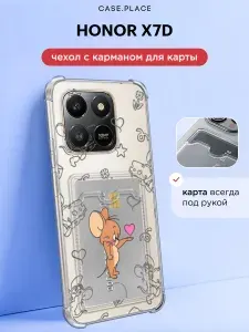 Чехол на Хонор X7d с картой милый