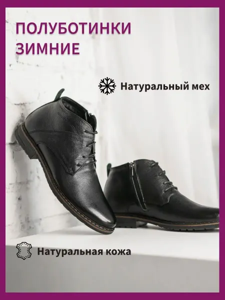 XAN Ботинки кожаные зимние на меху