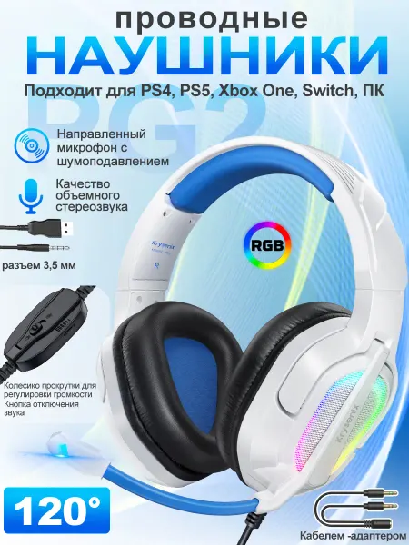 Xastomes Наушники, Наушники проводные с микрофоном-PG2